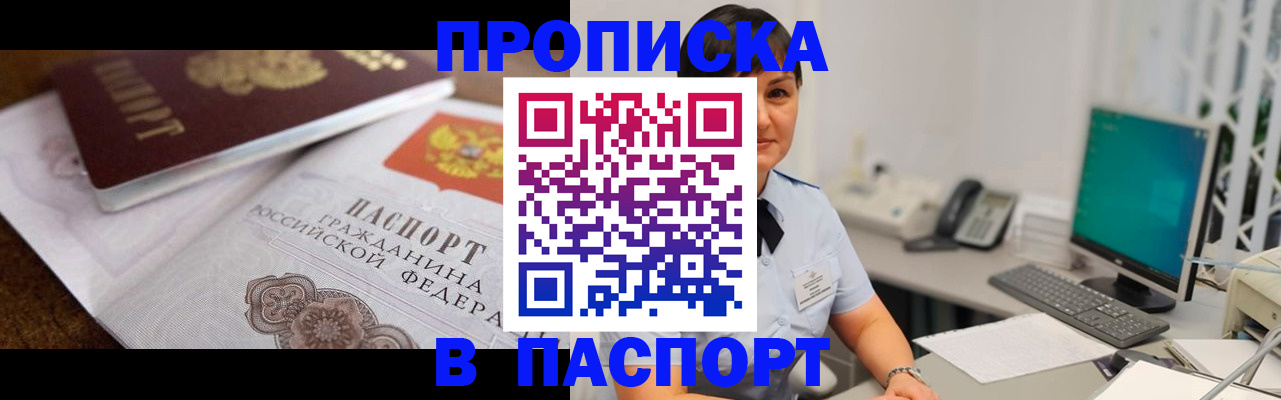 регистрация для дет. сада в Боброве